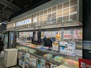 パンと牛乳の店 ミルクスタンド