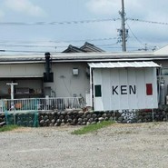 Pizzeria KEN
