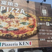 Pizzeria KEN