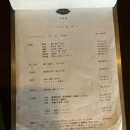 芋と茶 頂