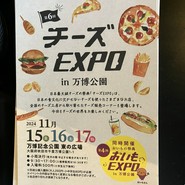 芋と茶 頂
