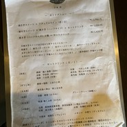 芋と茶 頂