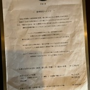 芋と茶 頂