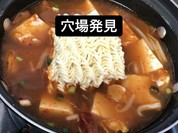 スパイシースパイシー