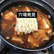 スパイシースパイシー