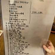 手打ちうどん長谷川