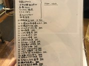 手打ちうどん長谷川