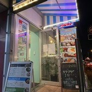 やっぱりカレーは金曜日だよね