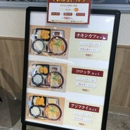 味華 須磨パティオ店