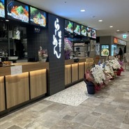 味華 須磨パティオ店