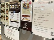 味華 須磨パティオ店