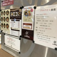 味華 須磨パティオ店