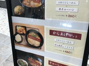 味華 須磨パティオ店