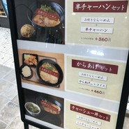 味華 須磨パティオ店