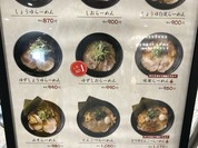 味華 須磨パティオ店