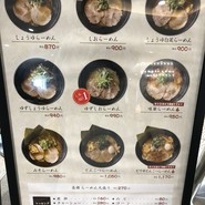 味華 須磨パティオ店