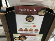 味華 須磨パティオ店