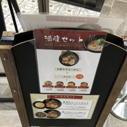 味華 須磨パティオ店