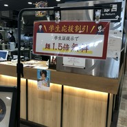 味華 須磨パティオ店