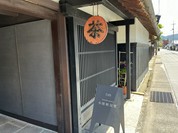 小田垣豆堂