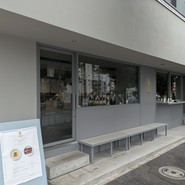 山田のうなぎ・うな骨らーめん 築地本店