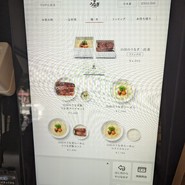 山田のうなぎ・うな骨らーめん 築地本店