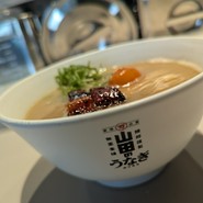 山田のうなぎ・うな骨らーめん 築地本店