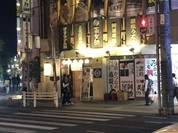 個室 四国郷土活性化 藁家88 福山店