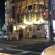 個室 四国郷土活性化 藁家88 福山店
