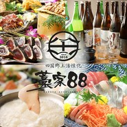 個室 四国郷土活性化 藁家88 福山店