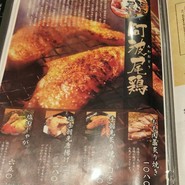 個室 四国郷土活性化 藁家88 福山店