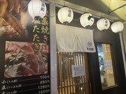 個室 四国郷土活性化 藁家88 福山店