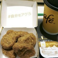 マクドナルド 三宮北口店