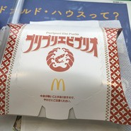 マクドナルド 三宮北口店