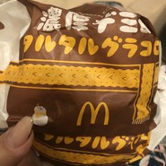 マクドナルド 三宮北口店