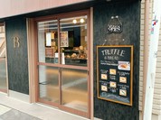 TRUFFLE&BREAD