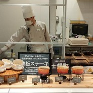 乃の風リゾート
