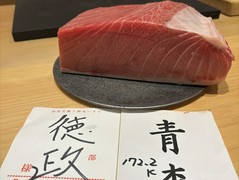 美味作　徳政