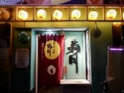 満月 本店