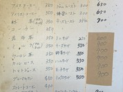 みまつ