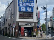 みまつ