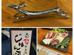 大和野菜の刺身　4種のたれで美味しくいただきました！鹿の箸置きが奈良らしいにくい演出でした。