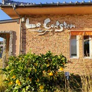 ル・スリジェダムール 鵜沼店