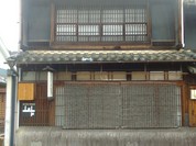 そば切り すず野