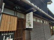 そば切り すず野