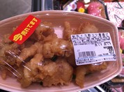 兵庫の津 魚がし
