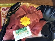 兵庫の津 魚がし