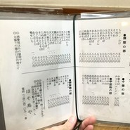 ほそ島や