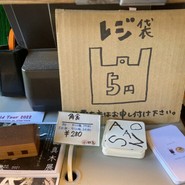 AOSAN 仙川店