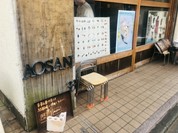 AOSAN 仙川店
